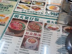 -西关明记肠粉(荔枝湾店)