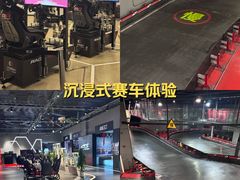 -魔赛卡丁车赛车汇(上海店)