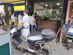 -吴山烤禽 (吴山路店)