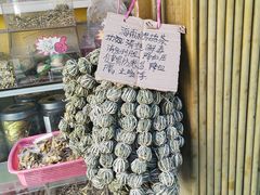 -羊栏农贸市场(羊新路店)