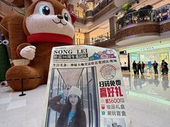 -松雷商业(南岗店)