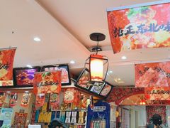 -东北哈尔滨酱骨头馆房掌柜铁锅炖