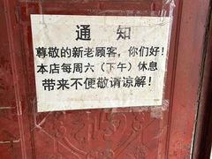 -正宗杨记普洱酸醋米线(总店)