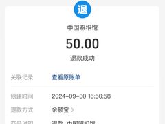 -中国照相馆(王府井店)