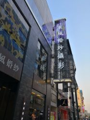 4000t6000-东风婚纱摄影(恒和西里1号楼店)