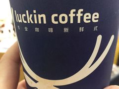 -瑞幸咖啡(国际珠宝交易中心店)