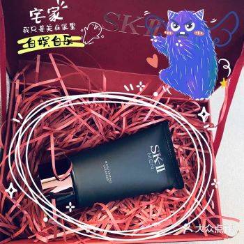 这么贵的洗面奶真的有点儿舍不得用啊