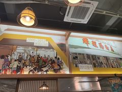 -辉程汤粉(沿江店)