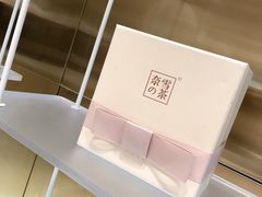-奈雪的茶(湖滨银泰in77C区PRO店)