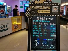 -橙天嘉禾影城(沈阳亿丰店)