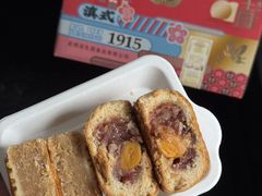 -昆明冠生园·蛋糕·面包(南强街店)