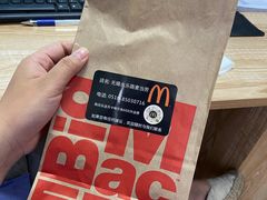 -麦当劳(无锡永乐店)