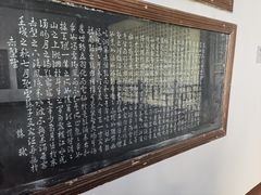 -东坡赤壁风景名胜区