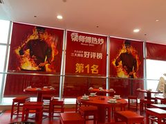 -侯师傅热炒店(印象城店)