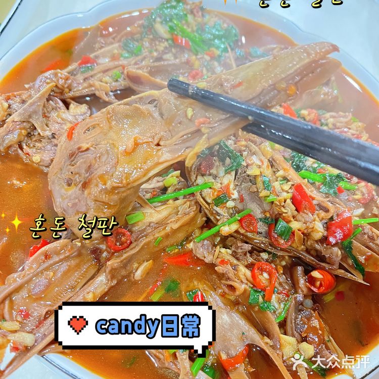 丁蜀油焖鱼苍蝇馆子打卡,总算来了一次
