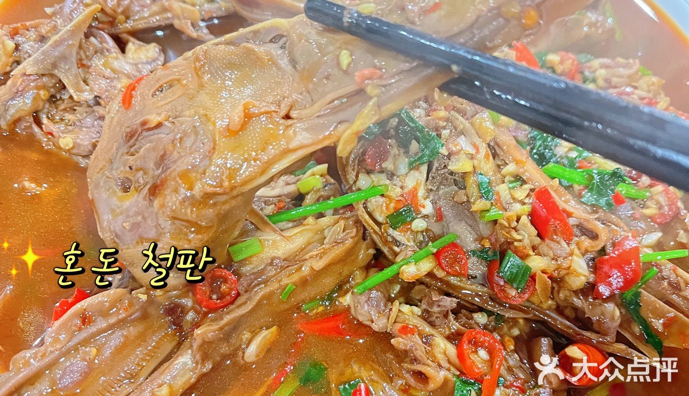 丁蜀油焖鱼苍蝇馆子打卡，总算来了一次
