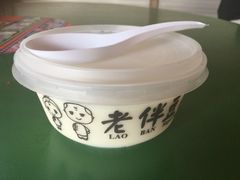-老伴豆花(麦士威熟食中心店)