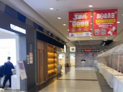 -泸溪河桃酥(欧尚店)