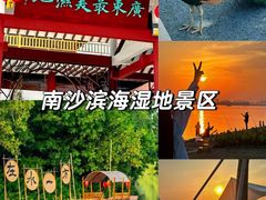 -南沙天后宫景区