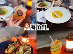 -海角轩·三亚文华东方酒店