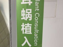-首都医科大学宣武医院