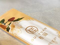 -桂园餐厅(五大道店)