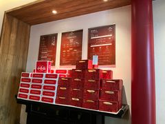 -四季民福烤鸭店(故宫店)