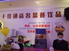 -新概念来凤鱼(璧山店)