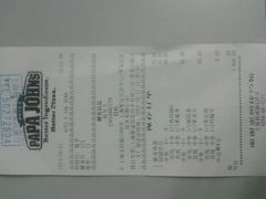 -棒约翰比萨·意面(张江店)