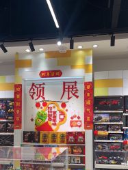-乐高授权专卖店(中关村领展店)