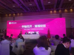 -北京柏悦酒店宴会厅