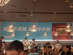 -半天妖烤鱼(芜湖市镜湖万达店)