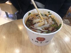 -豫楚源美猴王·面(武商广场店)