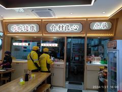 -十八梯邓凳面(大坪正街店)