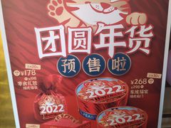 -眉州东坡(团结湖店)