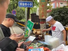 -马文章胖子甑糕(洒金桥店)