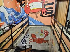 -贤记铁西第一家香辣蟹(香江总店)