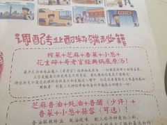 -哥老官重庆美蛙鱼头(宝山龙湖店)