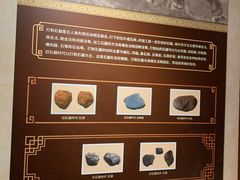 -王府井古人类文化遗址博物馆