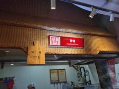 -袁家村关中印象体验地(大唐不夜城店)