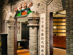 -和平菓局(王府井店)