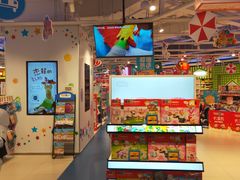 -TOYSRUS玩具反斗城(上海万象城店)