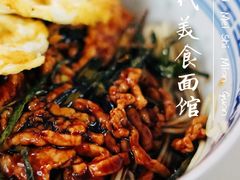 -大时代美食面馆
