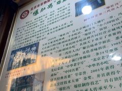 -爆肚冯(廊房二条店)