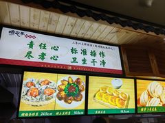 -咱屯子铁锅炖直营店(南湖大路店)