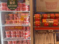 -味多美蛋糕(双合地铁店)