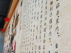-子午路张记肉夹馍(曲江店)