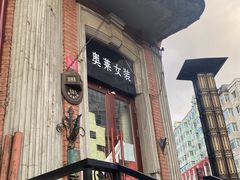 -宝岛眼镜(哈尔滨果戈里店)