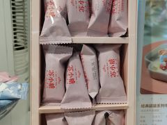 -苏小糖(T4航站楼店)