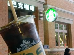 -星巴克(天津五大道店)